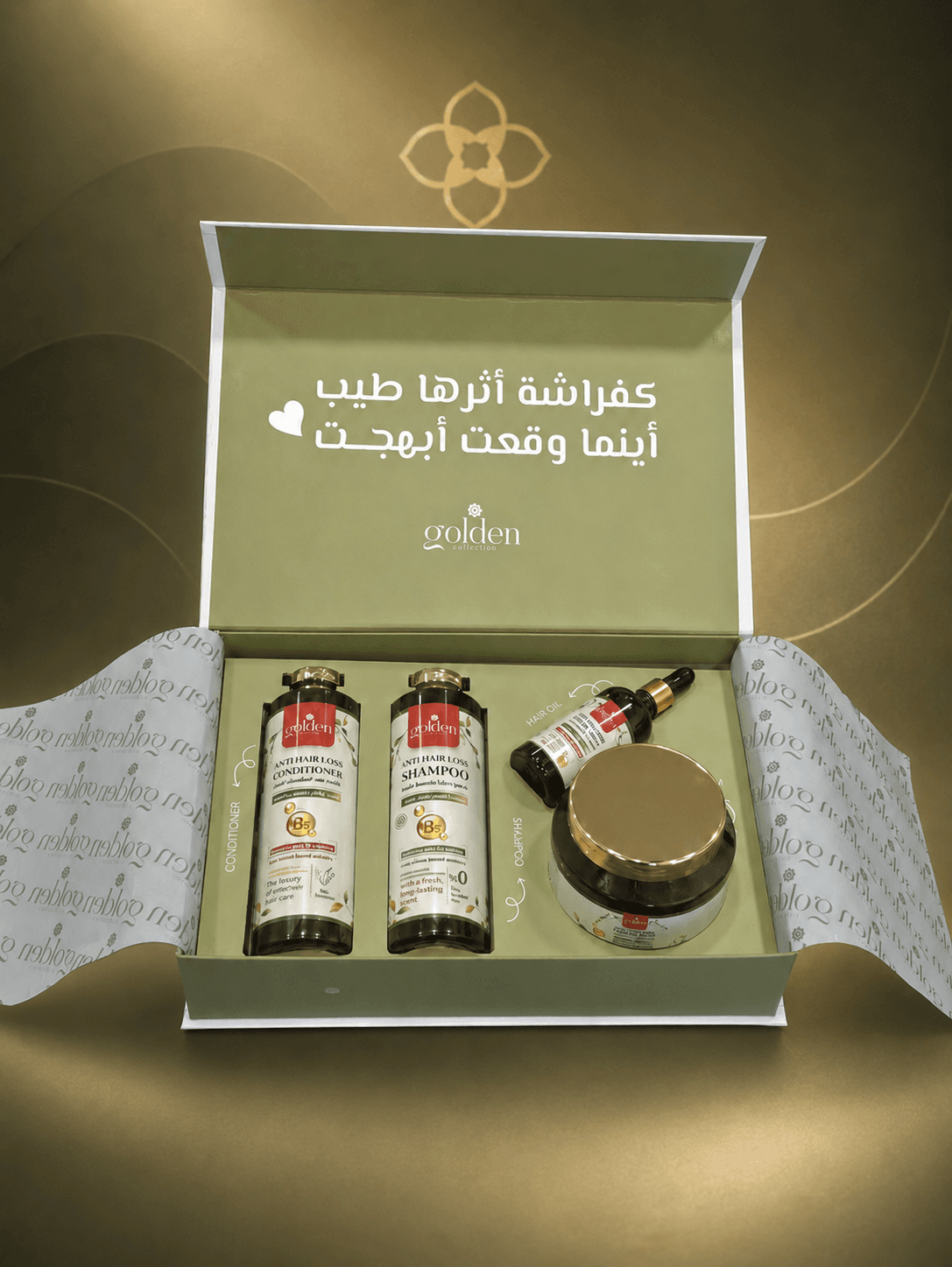 بوكس جولدن المفتوح ويحتوي مجموعة العناية الكاملة